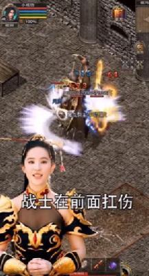 热血合击官网版  v1.2.706图1