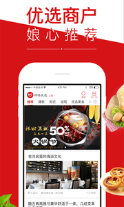 哔咯优选  v6.0.3图2