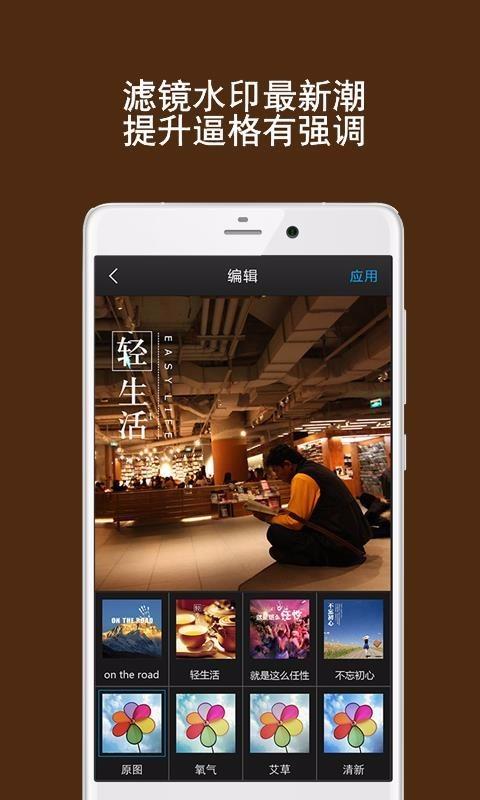 天天  v1.9.3图2