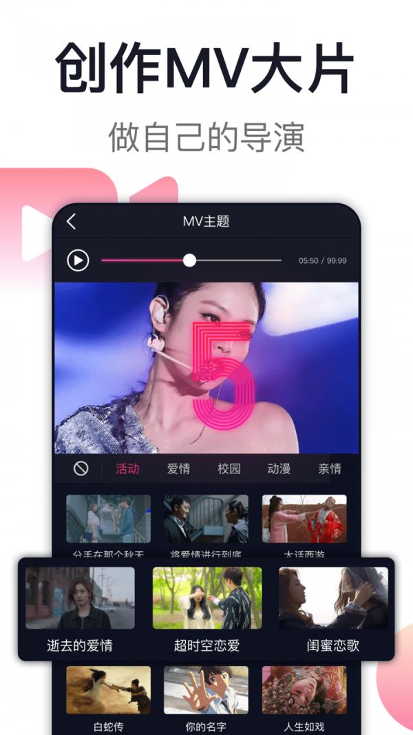 爱唱  v8.5.2.9图5