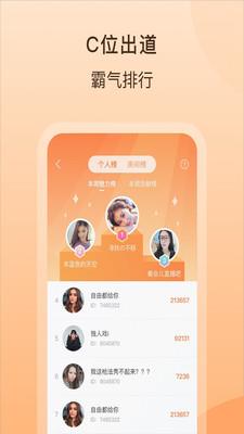 嗨玩  v1.0图5