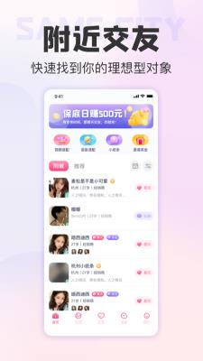 她悦  v4.08.00图1