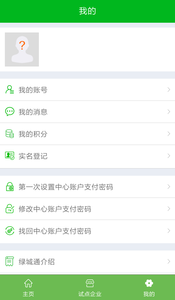 郑州文化消费  v1.0.5图3