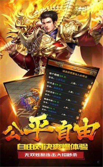 剑来神途2  v1.0图3