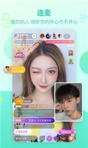 右手直播  v1.32.00图3