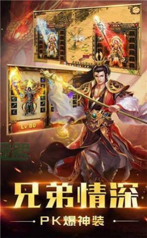 178魔域传奇官方版