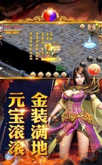 无赦怀旧传奇官方版  v1.0图3