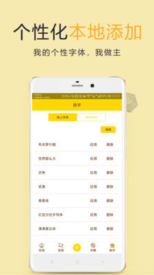 换字助手  v15.3.3.02.11图3