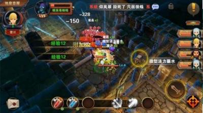 守护者前传  v1.9图1