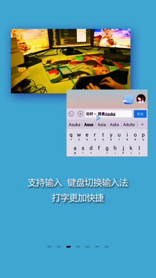 Screen投屏  v1.49.0图4