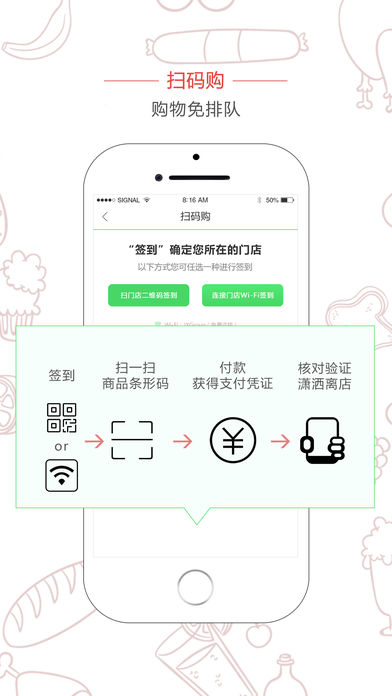 家兴易购  v2.2.4图4