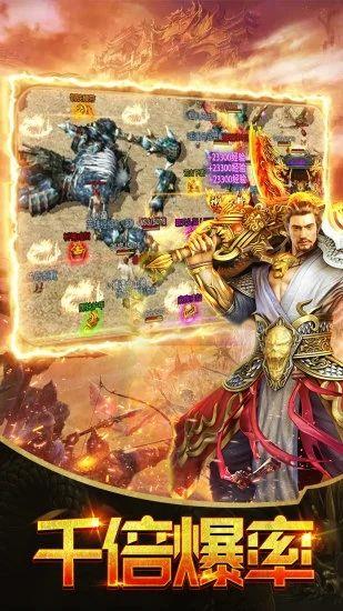 昔归千年神器传奇官方最新版  v3.88图3