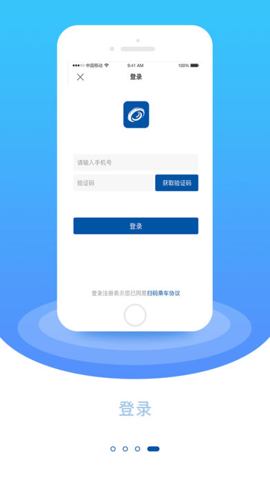 海口行  v1.0图4