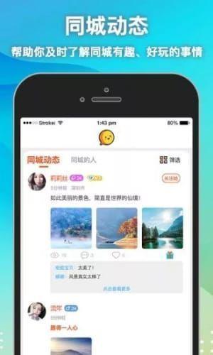 思月聊天  v1.0.27图2