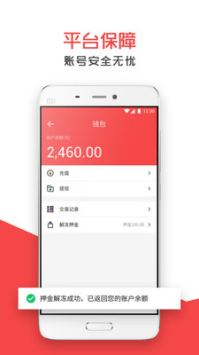 开飞电竞  v1.5.1图4