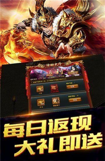 远征火龙传奇变态版公益服  v3.88图3