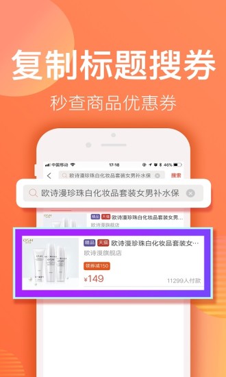 赚钱联盟  v52.0.0图4