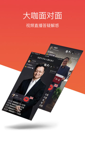 黑马学吧  v3.6.0图3