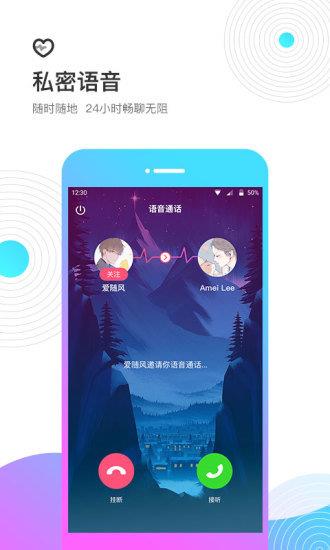 考米语音  v3.9.0.26图1