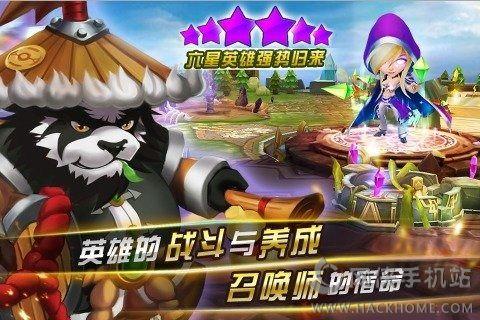 魔灵英雄风暴传奇下载官方网站版