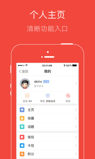 猛犬俱乐部  v2.1.83图3