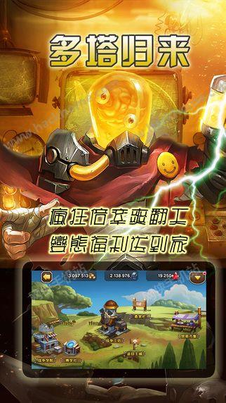 多塔传奇官方SF版  v4.1.31图1