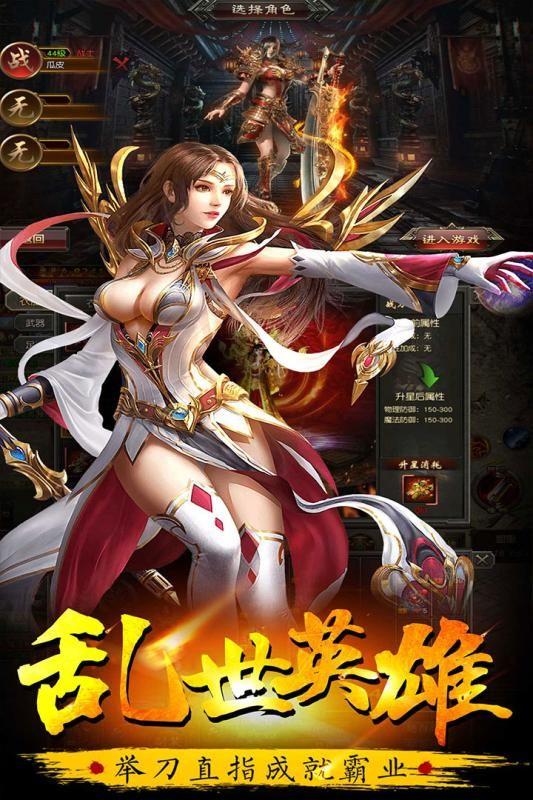 牧场传奇官方网站下载正式版  v1.6.1图1