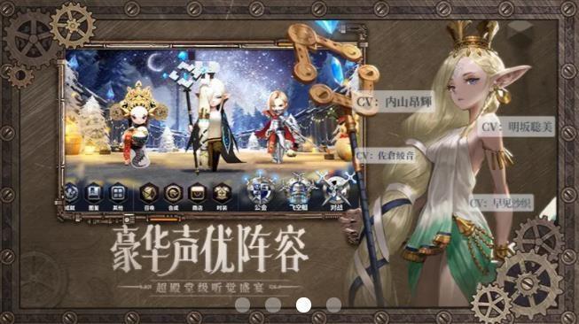 幻想新大陆  v0.0.1图1