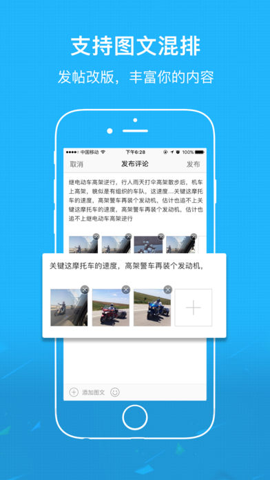 爱荣昌  v3.0.1图1