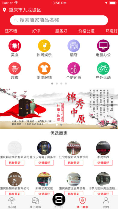 开心红包  v1.4.6.1图4