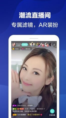 优皮派对  v1.4.3图3