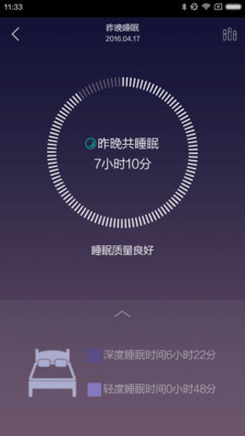 浩沙健康  v1.1图1