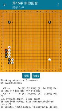 阿Q围棋  v1.2.1.2图3