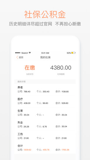 企飞  v3.4.0图3