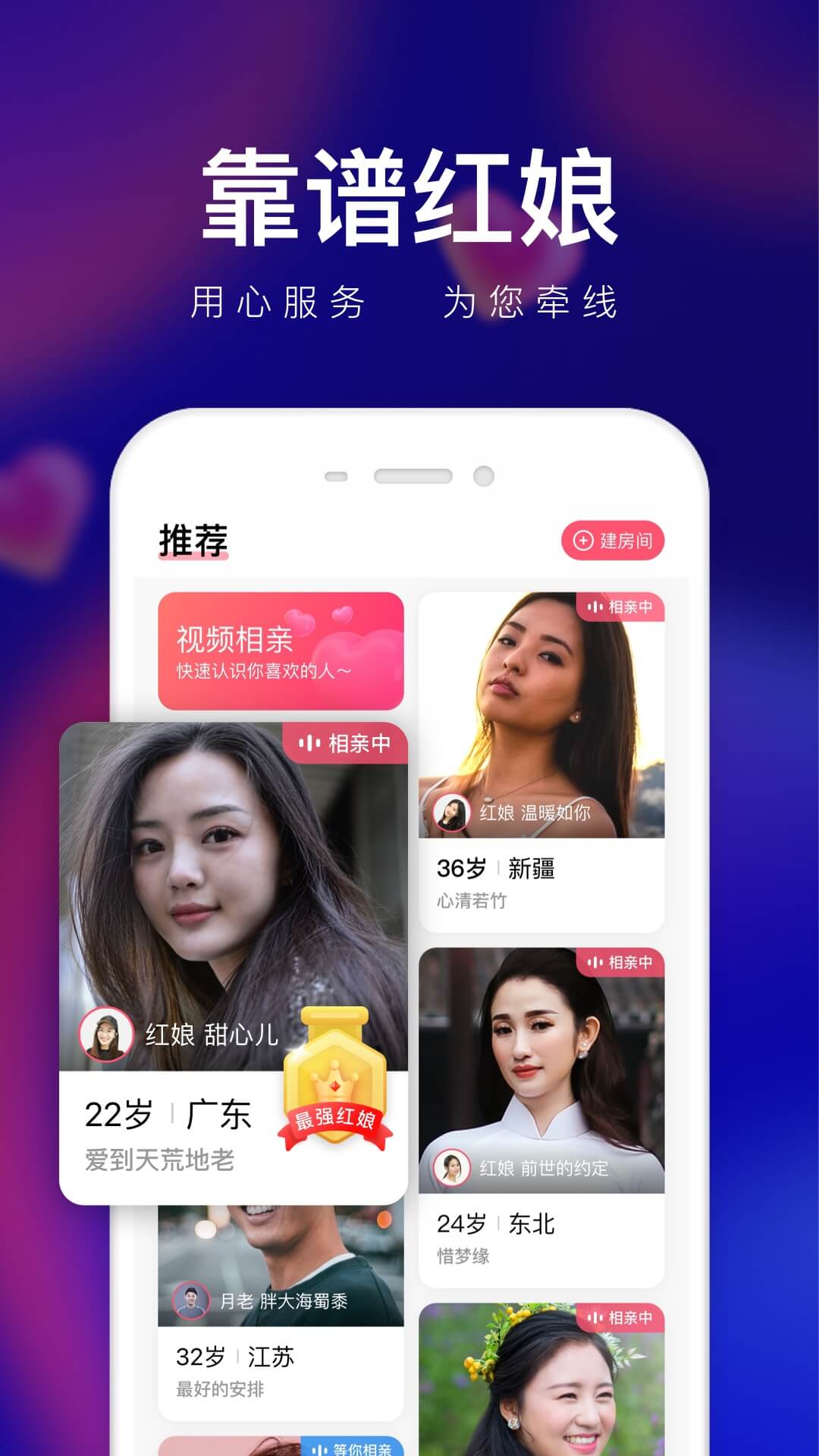 轻缘  v1.0.5.288图3