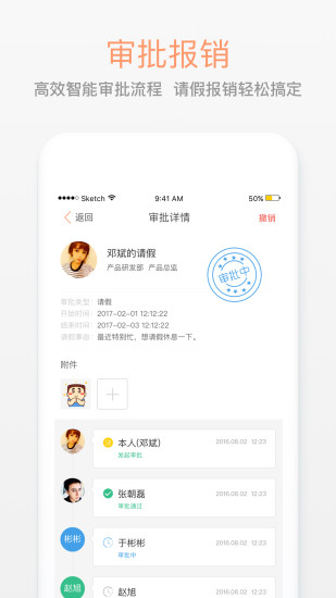 企飞  v3.4.0图2