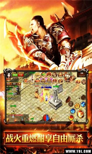 烈火骑士天劫无限刀变态版  v1.0.0图2