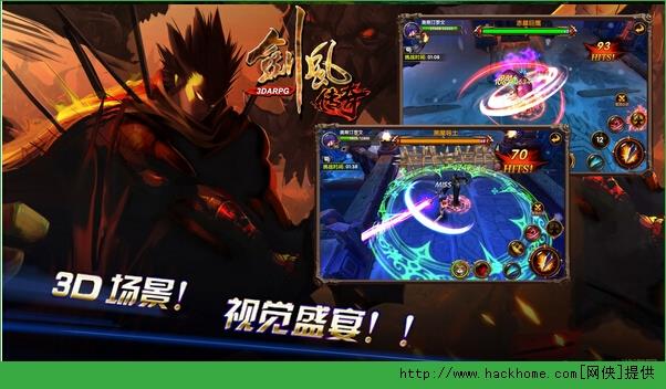 剑风传奇pc电脑版  v1.1.4图1