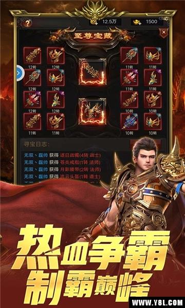 剑术师安卓版  v1.0图3