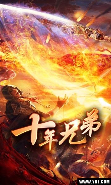 华叔传奇官方版  v1.0图3