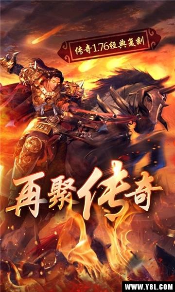 华叔传奇官方版  v1.0图2