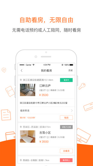 萌稚医生  v1.0.9图3