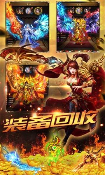 雷霆炸翻天超爆刷充版bt版  v1.0图2