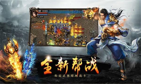 战天冰雪安卓版  v1.0.0图1