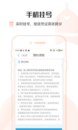 健康海盐  v1.0.0图2