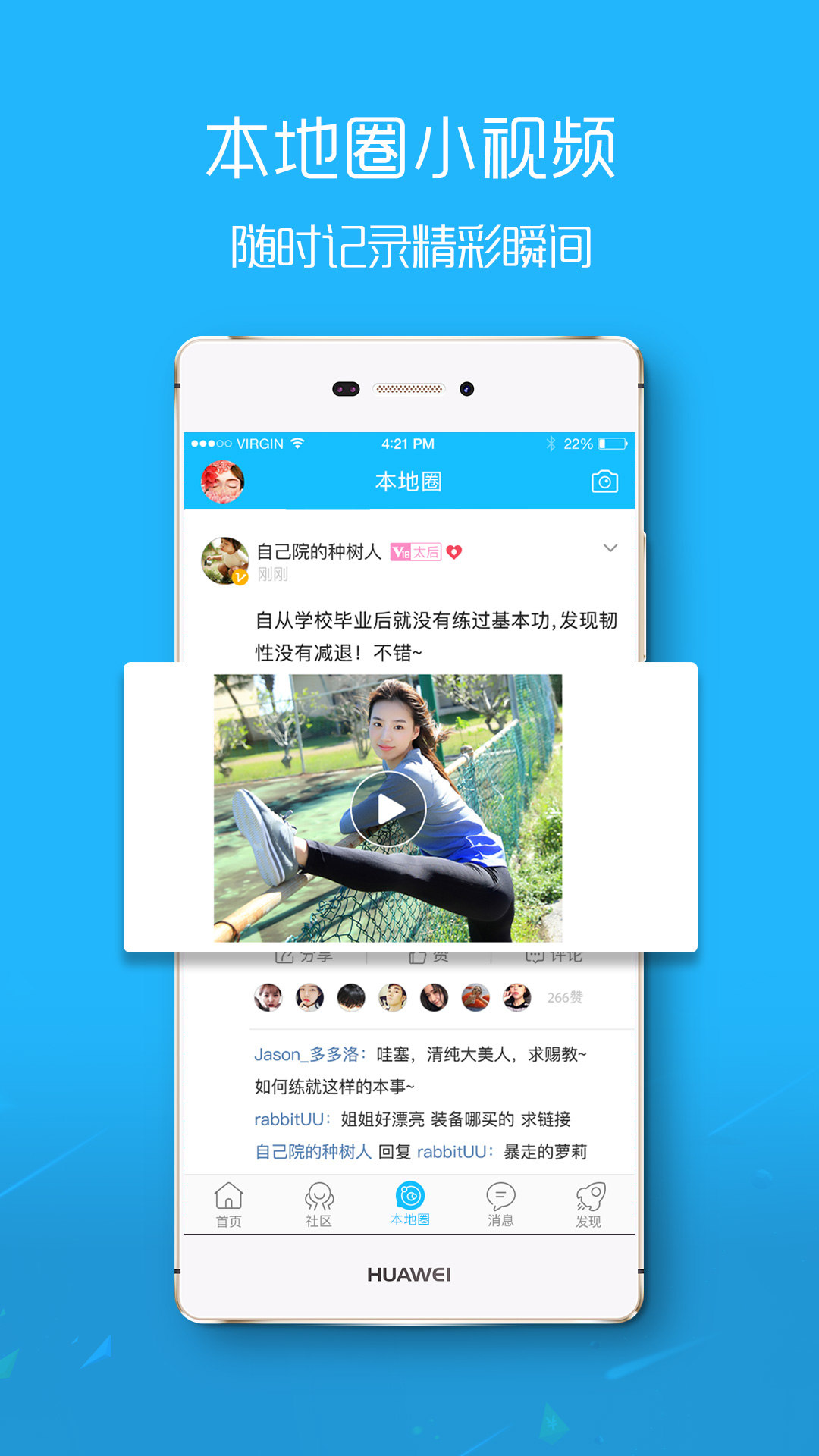 南宁圈  v3.3.1图1