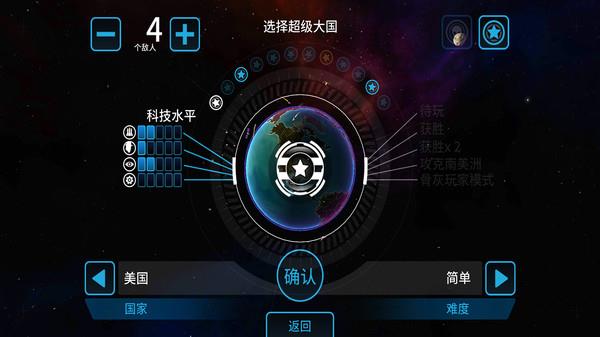 先发制人  v2.0.5图2