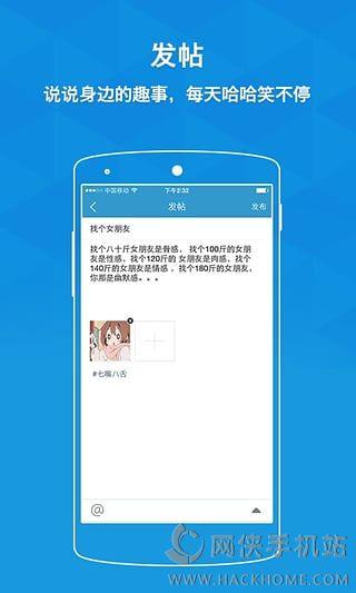 色友会APP官网下载  v1.3图2