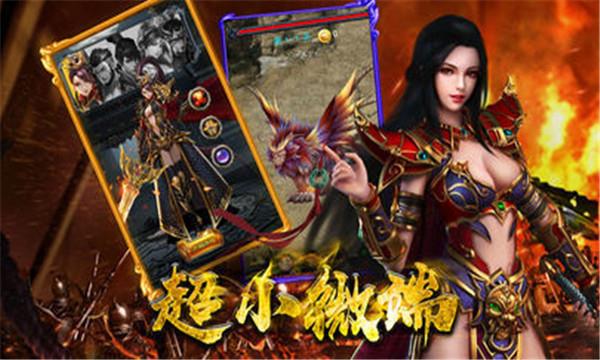 寒刀屠龙安卓版  v1.0.5图2