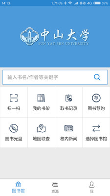 找本书  v4.32.1图1